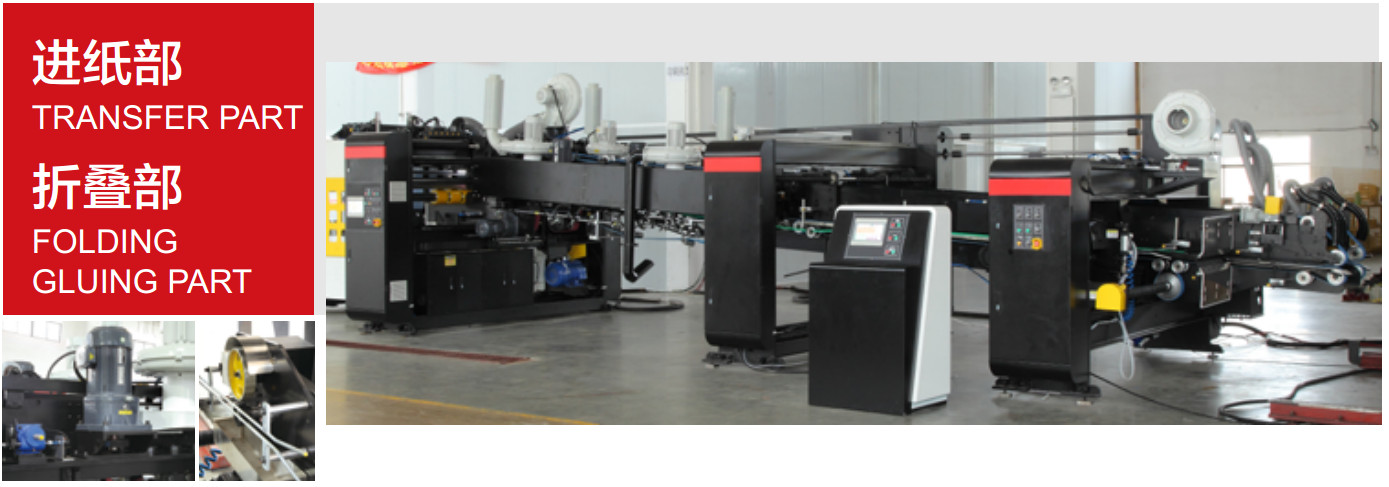  MÁY IN FLEXO TỐC ĐỘ CAO KÈM BẾ CHẠP, SẤY, PHỦ UV, ĐIỀU KHIỂN BẰNG VI TÍNH