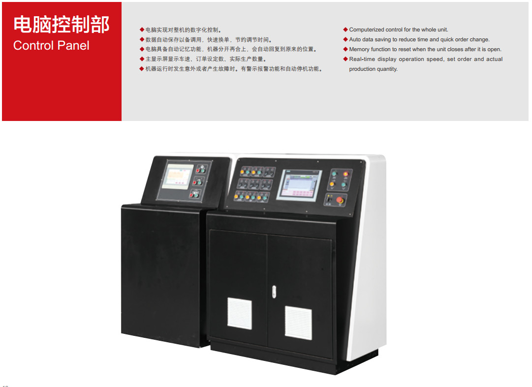  MÁY IN FLEXO TỐC ĐỘ CAO KÈM BẾ CHẠP, SẤY, PHỦ UV, ĐIỀU KHIỂN BẰNG VI TÍNH